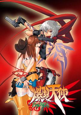 苹果删减片段橘梨纱star424 红楼春梦美空雪婷  第4张