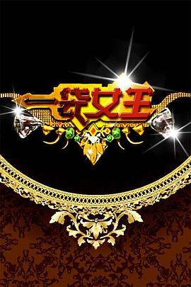 李白被5人按在草丛里WRITEAS韩信把李白做晕了 李白被卖风波记番茄小说静夜思 唐 李白  第5张